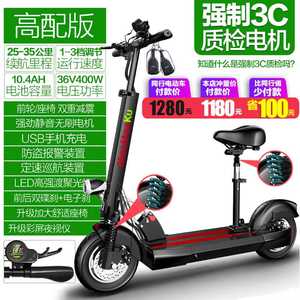 毛毛酷锂电池电动滑板车车女性折叠小型代步迷你电动车电瓶车
