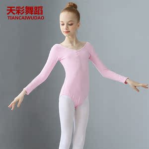 儿童舞蹈服女加绒加厚小女孩跳舞服装中国舞考级服冬季女童练功服