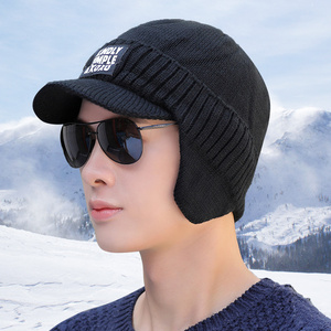 帽子男士冬季毛线帽保暖套头帽加绒加厚针织帽男冬天防寒青年棉帽