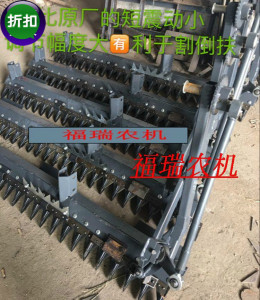 000人付款淘宝福田谷王小麦联合收割机二次割刀刀头杆刀头轴承 刀头护