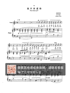 我不再爱你正谱