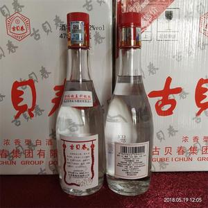 整箱6瓶装山东白酒42度古贝春白板475ml*6瓶纯粮食酒内招光瓶酒