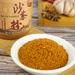 正宗干沙茶粉鲜香辣面王厦门潮汕手工特产煮汤料炒菜饭面腌制烧烤