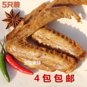 林玉兰熏味米熏鸭翅三明特产特色美食250克装香辣原味2个口味包邮