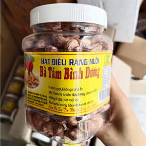 越南西贡八婆腰果410g罐装炭烧盐焗腰果大颗粒坚果休闲零食包邮