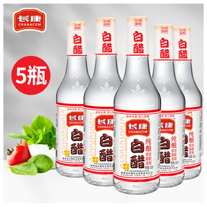 长康纯酿白醋500ml*5瓶装食用酿造醋凉拌泡菜大米醋家用清洁泡脚