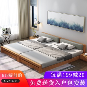 包邮加宽床拼接床实木