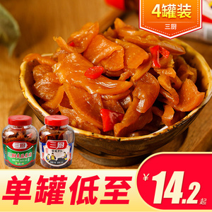 三厨爽脆菜脯900g*4瓶装酱脆萝卜干海南特产咸菜下饭小菜开胃泡菜