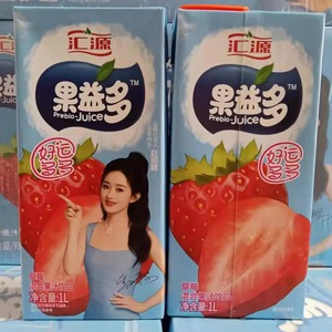 汇源果益多果汁草莓蓝莓桃汁饮料1L*12盒/箱  含有膳食纤维饮品