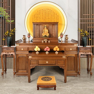 乌金木实木新中式佛台供桌家用简约现代供佛桌神台香案中堂供奉台