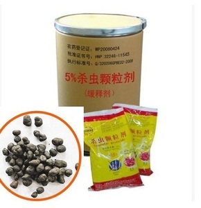 飞彪杀虫颗粒剂杀蛆厕所灭蛆除蛆苍蝇蛆水体植物蚊蝇缓释剂/灭孓