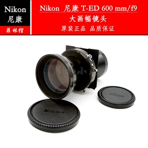 Nikon 尼康 T-ED 600mm/f9 8X10 大画幅 终极长焦镜头