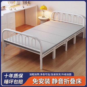 折叠床家用单人床出租房双人硬板床成人办公室午休床加厚加粗铁架