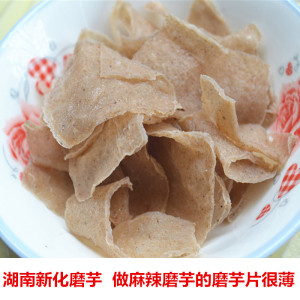 湖南新化魔芋豆腐 农家自制纯天然特产 包邮新鲜磨芋片500克