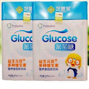 艺善堂清清宝益生元优加多种维生素清清宝消食儿童奶伴侣宝宝