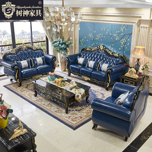欧式真皮沙发组合1234大户型客厅家具古典别墅整装实木雕花黑檀色