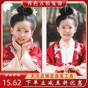 古装假发儿童长歌行乐嫣同款双螺发髻古风双头可爱汉服女童造型包
