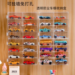 风火轮收纳盒免打孔可粘墙小汽车模型1:64儿童玩具多美透明展示架