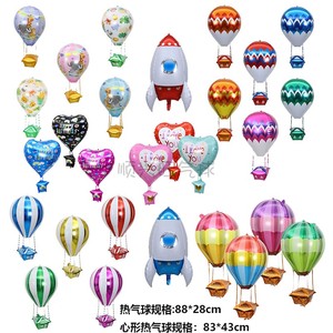 网红卡通造型热气球玩具飘空氦气会飞气球升空生日风筝降落伞汽球