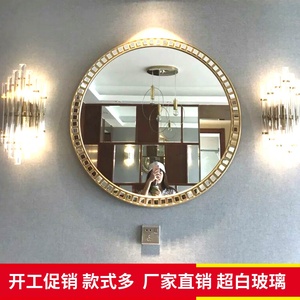 新古典圆形走廊卧室客厅装饰镜子壁挂玄关镜卫生间镜子浴室镜定做