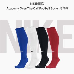 正品Nike耐克专业比赛训练足球袜男成人过膝长筒袜子毛巾底SX4120