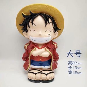 12月新款路飞卡通石膏娃娃模型乳胶模具公园摆摊创业儿童彩绘