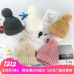 婴儿秋冬1-2岁女宝宝毛线球针织套头帽子3-6-12个月新生儿男孩潮