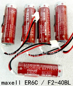 三菱 FX2N 3N PLC电池 MAXELL 3.6V 日本 原装 ER6C F2-40BL 现货