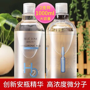 蓝色之恋玻尿酸安瓶精华水化妆水爽肤水补水保湿修护提亮抗皱原液