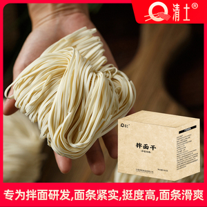 手工面条炒面专用手擀面速食拌面非油炸面饼整箱挂面独立袋装960g
