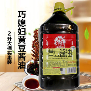 巧媳妇酱油大桶