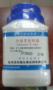 微生物 b157沙保罗琼脂(沙氏葡萄糖琼脂培养基 gb250克含氯霉素