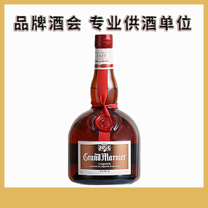 法国金万利橙味洋酒 柑曼怡柑橘味力娇甜酒 700ml lgrand marnier