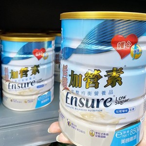 香港版低糖加营素奶粉呍呢嗱味成人老人均衡营养850g金装美国雅培