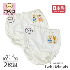 日本制双基soky全棉薄款卡通两条装内裤女童小学生三角内裤短裤