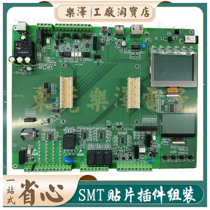 PCB电路板SMT贴片加工DIP插件后焊波峰焊接组装测试一站式OEM代工
