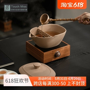 Touch Miss老岩泥古法家用煮茶碗煮茶器白茶煮复古茶壶电陶炉套装