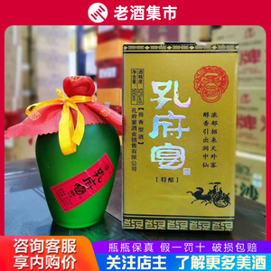 山东名酒孔府宴酒特酿52度荷香型酒500ml*6瓶整箱纯粮食酒送礼