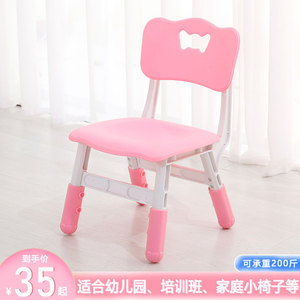 儿童塑料靠背椅可升降凳子座椅幼儿园椅子宝宝家用小板凳小孩桌椅