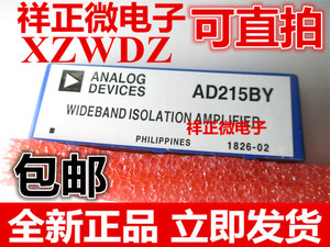 全新正品 AD215BY AD215 直插 DIP8脚模块 低失真隔离放大器 包邮