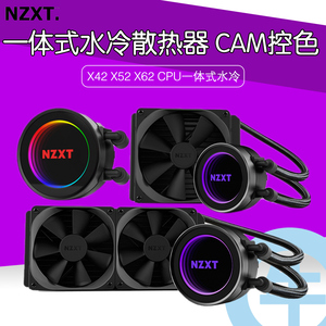 Download Nzxt Kraken X53 240水冷 Images