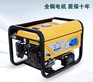 汽油3kw数码变频3000w小型超静音220v便携家用全铜线增程器发电机