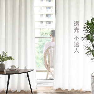 北欧高精棉麻纱帘透光不透人客厅卧室阳台白色窗纱 成品定制定做