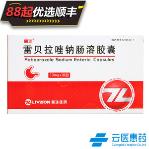 雷贝拉唑肠溶胶囊