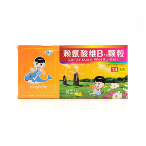金蓓贝 赖氨酸维b12颗粒 10g*14袋/盒  用于儿童增进食欲提高智力儿童