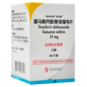 韦立得 富马酸丙酚替诺福韦片25mg*30片*1瓶/盒治疗成人和青少年慢性