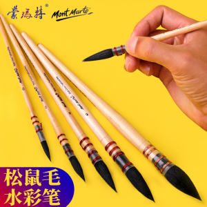 蒙马特丙烯颜料