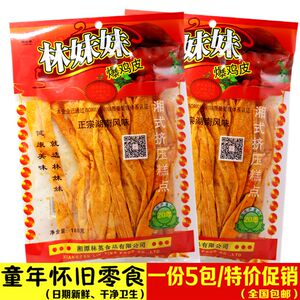 湖南特产林妹妹爆鸡皮 不甜的辣条爆鸡皮 湘潭鸡皮条麻辣条零食
