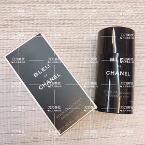 【美版正品】香奈儿chanel蔚蓝香膏止汗膏体膏固体 75g王一博同款