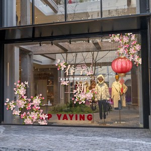 2022春季新品上市桃花窗花贴商场服装店玻璃门贴店铺橱窗静电贴纸